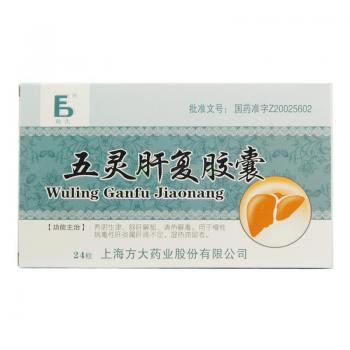 五靈肝復(fù)膠囊(鞠氏)