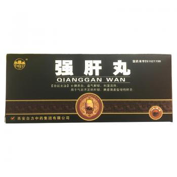 強肝丸(大明宮)