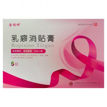 乳癖消貼膏(金瑪神) 乳癖消貼膏(金瑪神)