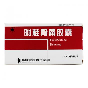 附桂骨痛膠囊(萬花山)