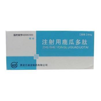 注射用鹿瓜多肽(綿舒) 注射用鹿瓜多肽(綿舒)
