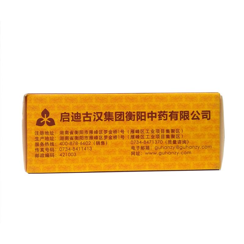 古漢養(yǎng)生精片(0.41g*12片*5板/盒)
