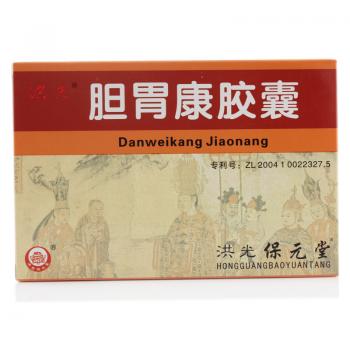 膽胃康膠囊(洪光)