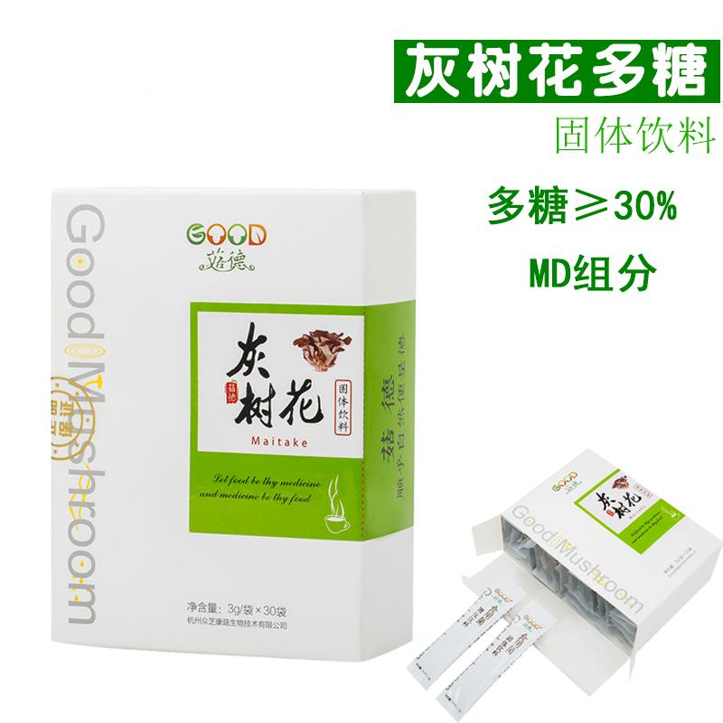 灰樹(shù)花多糖提取物價(jià)格 灰樹(shù)花多糖提取物價(jià)格