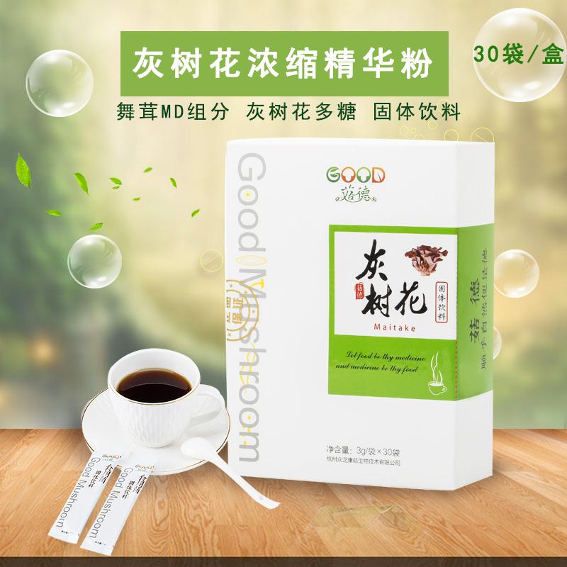 灰樹(shù)花多糖提取物(灰樹(shù)花) 灰樹(shù)花多糖提取物(灰樹(shù)花)