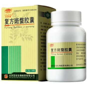 復(fù)方斑蝥膠囊(瑞晴) 復(fù)方斑蝥膠囊(瑞晴)