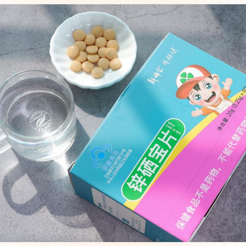 鋅硒寶片價(jià)格 鋅硒寶片價(jià)格
