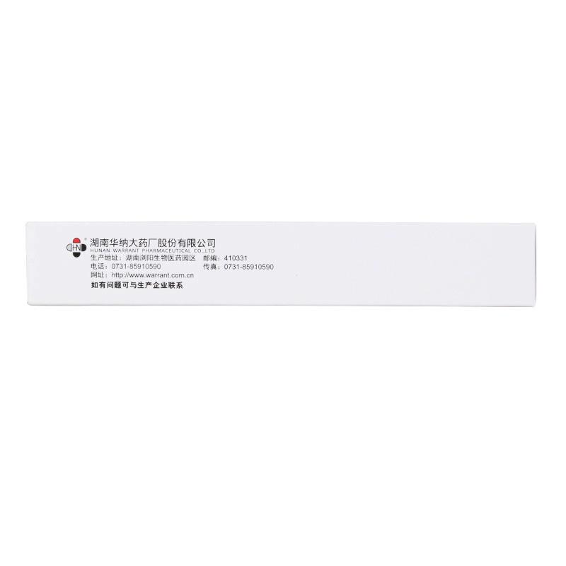 琥珀酸亞鐵片(0.1g*36片/盒) 琥珀酸亞鐵片(0.1g*36片/盒)