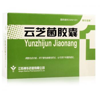 云芝菌膠囊(神華維康) 云芝菌膠囊(神華維康)