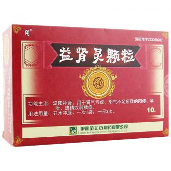益腎靈顆粒(用) 益腎靈顆粒(用)