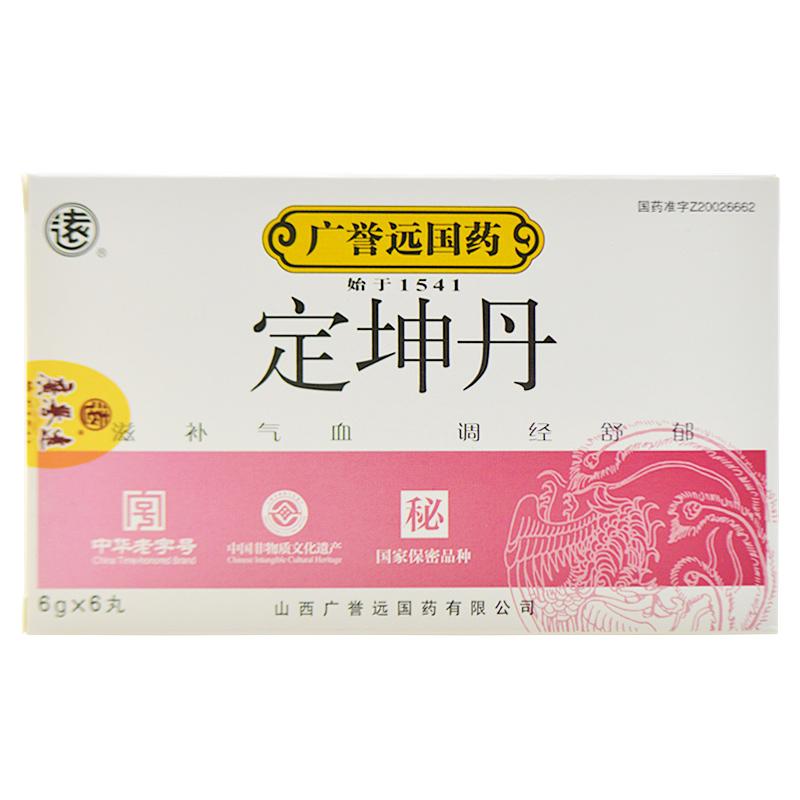 定坤丹價格 定坤丹價格