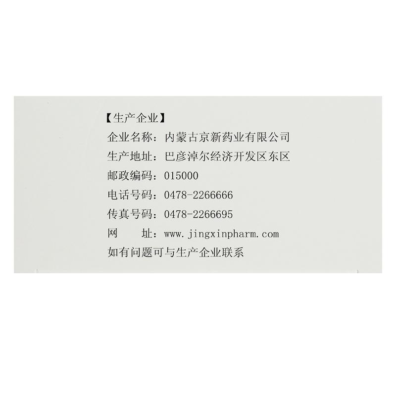 定坤丹價格 定坤丹價格