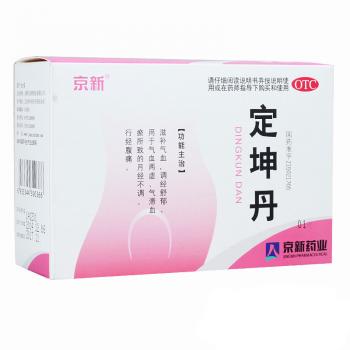 定坤丹(京新) 定坤丹(京新)