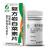 復方巖白菜素片 復方巖白菜素片