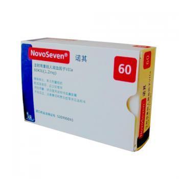注射用重組人凝血因子VIIa(諾其)