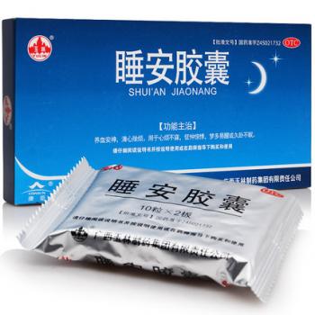 睡安膠囊(常青春)