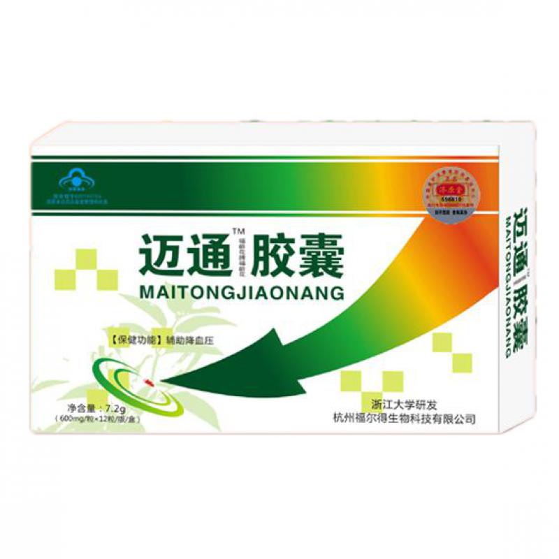 邁通膠囊(原:邁欣舒膠囊) 邁通膠囊(原:邁欣舒膠囊)