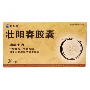  壯陽春膠囊(九州通)