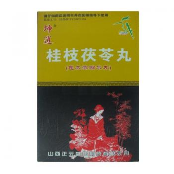 桂枝茯苓丸(坤逍) 桂枝茯苓丸(坤逍)