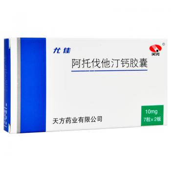 阿托伐他汀鈣膠囊(尤佳)