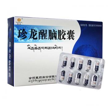 珍龍醒腦膠囊(金訶)