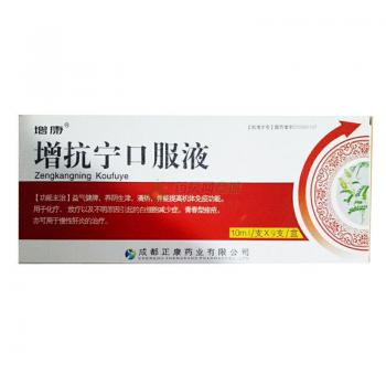 增抗寧口服液