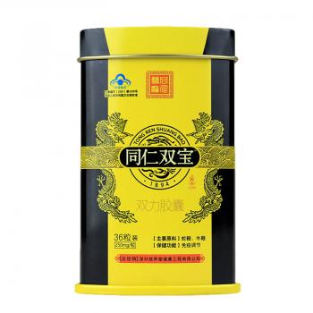 龍寶牌雙力膠囊(同仁雙寶)
