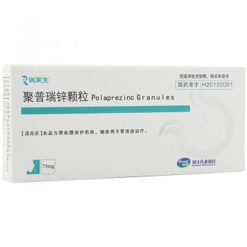 聚普瑞鋅顆粒(瑞萊生) 聚普瑞鋅顆粒(瑞萊生)