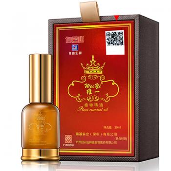維一植物精油(白云山)