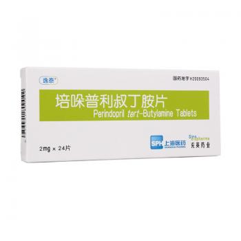 培哚普利叔丁胺片(逸泰) 培哚普利叔丁胺片(逸泰)