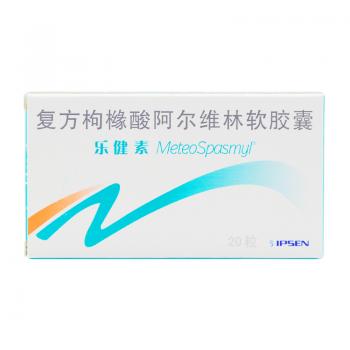 復(fù)方枸櫞酸阿爾維林軟膠囊(樂健素)