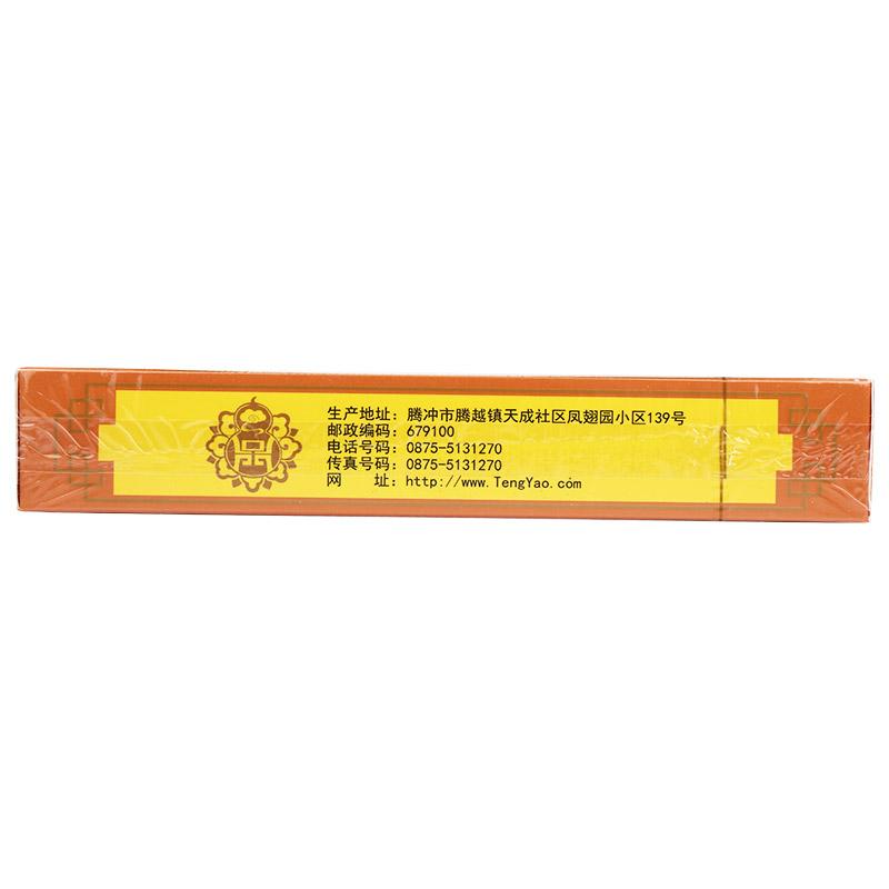 桂附理中丸價格 桂附理中丸價格
