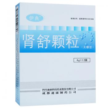 腎舒顆粒(無糖型)(伊典)