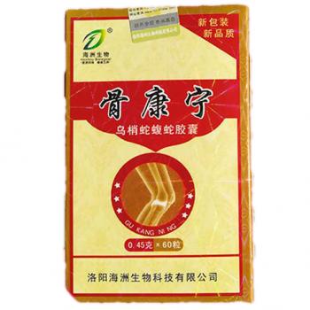 烏梢蛇蝮蛇膠囊(骨康寧) 烏梢蛇蝮蛇膠囊(骨康寧)