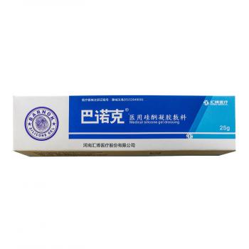 醫(yī)用硅酮凝膠敷料(巴諾克)