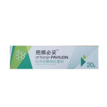 醫(yī)用硅酮凝膠敷料(疤痕必妥)