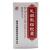 乳癖散結(jié)膠囊價(jià)格 乳癖散結(jié)膠囊價(jià)格