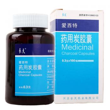 藥用炭膠囊(愛(ài)西特)