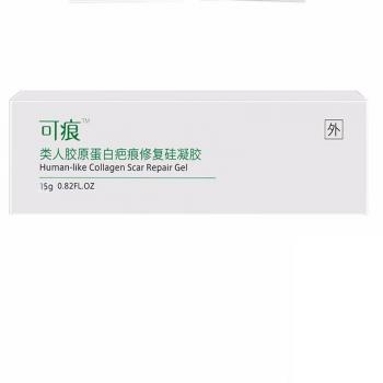 類人膠原蛋白疤痕修復硅凝膠(可痕)