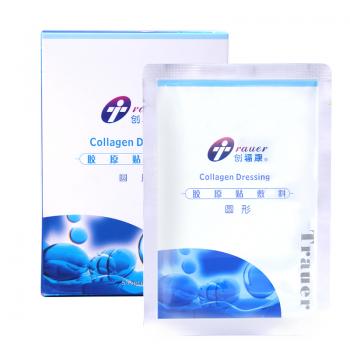 膠原貼敷料(創(chuàng)?？?