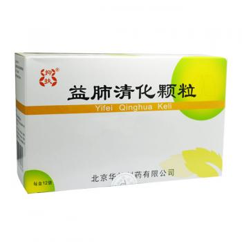 益肺清化顆粒(抑扶)