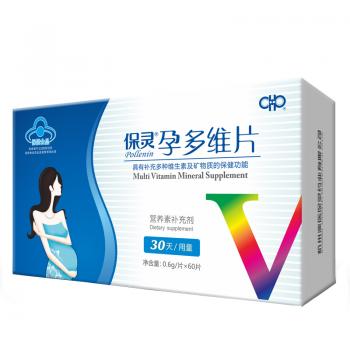 孕多維片(保靈牌)