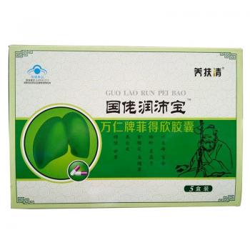 萬仁牌菲得欣膠囊(國佬潤沛寶)