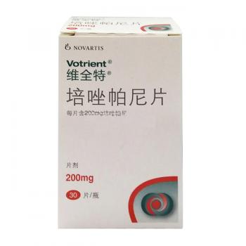培唑帕尼片(維全特)