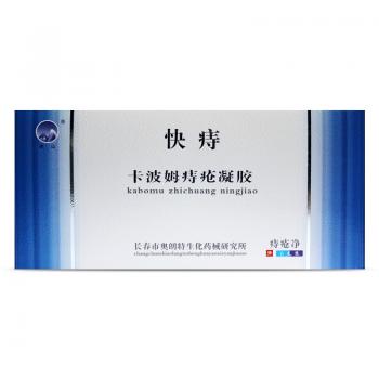 卡波姆痔瘡凝膠(快痔)
