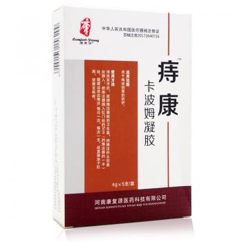 卡波姆凝膠(痔康)