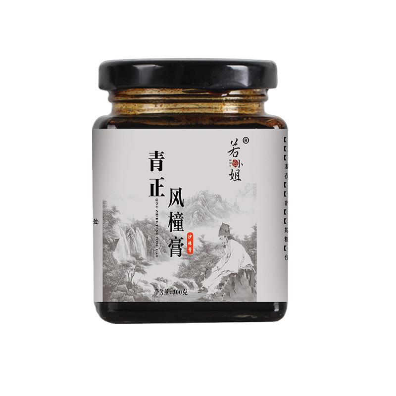 青正風(fēng)橦膏價(jià)格