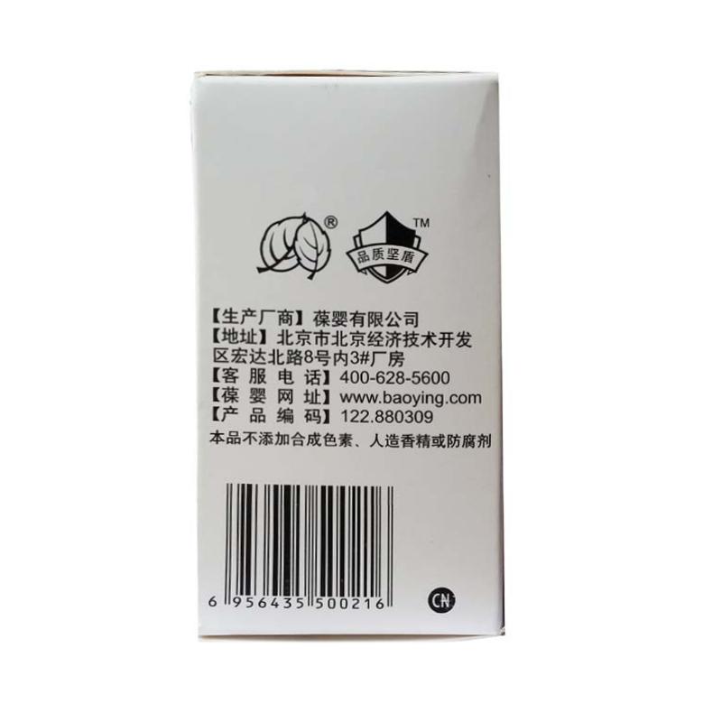 濃縮磷脂亞麻酸軟膠囊(1000mg*28粒*3瓶/盒)