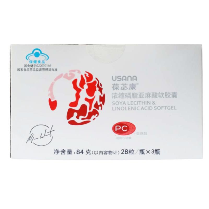濃縮磷脂亞麻酸軟膠囊