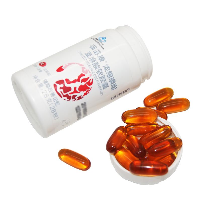 濃縮磷脂亞麻酸軟膠囊價格